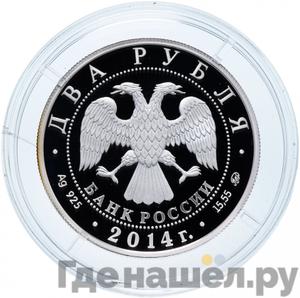 Каталог монет Юбилейные 92-19