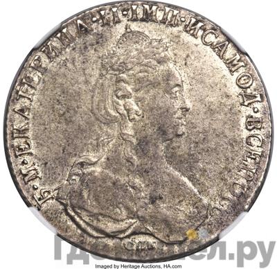 Каталог монет Екатерина II