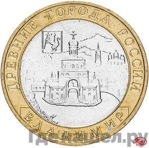 Каталог монет Юбилейные 92-19