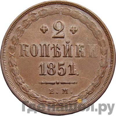 Каталог монет Николай I