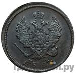 Каталог монет Николай I