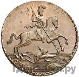 Каталог монет ioann-antonovich