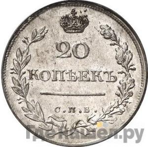 Каталог монет Александр I