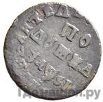 Каталог монет Петр I