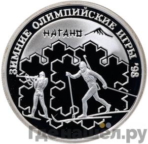 Каталог монет Юбилейные 92-19