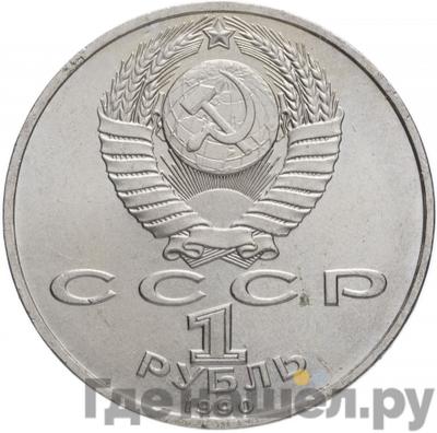 Каталог монет Юбилейные