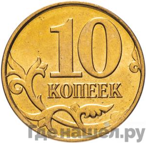 Каталог монет Тиражные 92-19