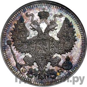 Каталог монет Николай II