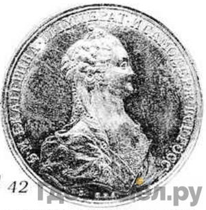 Каталог монет Екатерина II