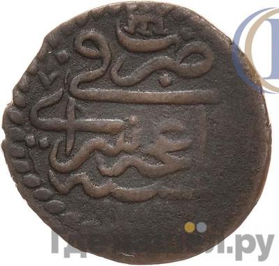 Монеты Крым Шахин-Гирей Екатерины 2