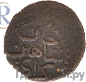 Монеты Крым Шахин-Гирей Екатерины 2