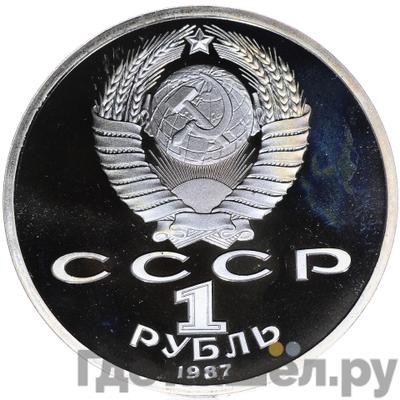 Каталог монет Юбилейные