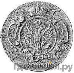 1 копейка 1755 года Пробная, портрет работы Скотта Новодел 