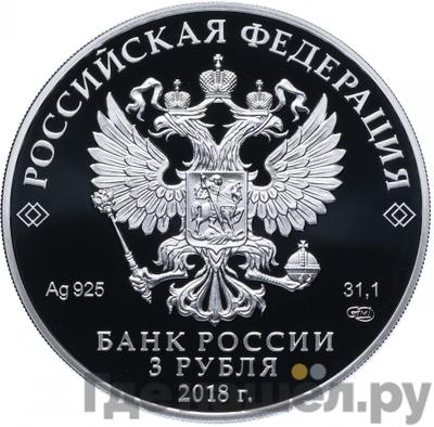 Каталог монет Юбилейные 92-19