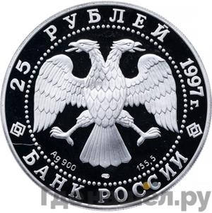 Каталог монет Юбилейные 92-19