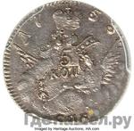 Каталог монет Елизавета