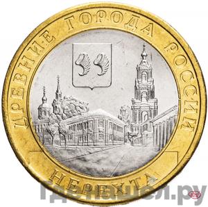 Каталог монет Юбилейные 92-19