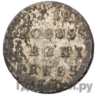 Монеты Для Пруссии Елизаветы