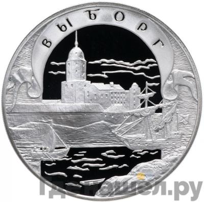 Каталог монет Юбилейные 92-19