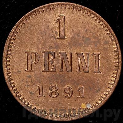 Каталог монет Александр III