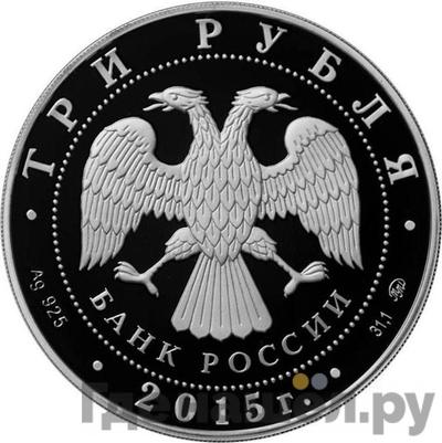 Каталог монет Юбилейные 92-19