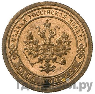 Каталог монет Александр III