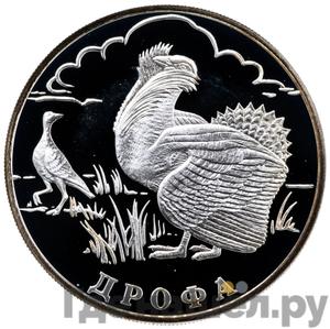 Каталог монет Юбилейные 92-19