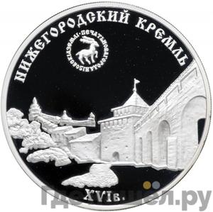 Каталог монет Юбилейные 92-19