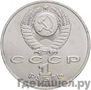 Каталог монет Юбилейные