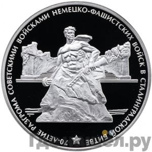 Каталог монет Юбилейные 92-19