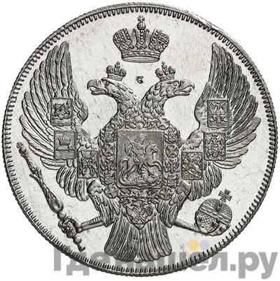 Каталог монет Николай I