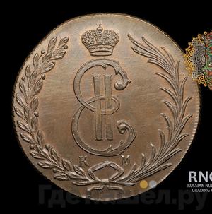 Каталог монет Екатерина II