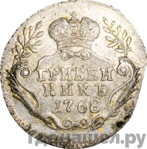 Каталог монет Екатерина II