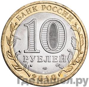 Каталог монет Юбилейные 92-19