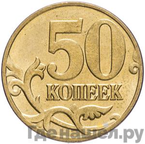 Каталог монет Тиражные 92-19