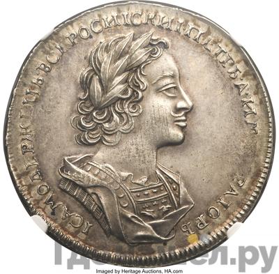 Каталог монет petr-i