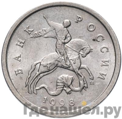 Каталог монет Тиражные 92-19