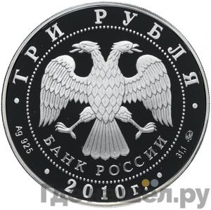 Каталог монет Юбилейные 92-19