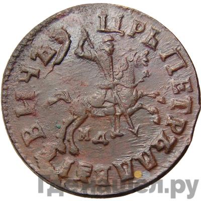 Каталог монет Петр I