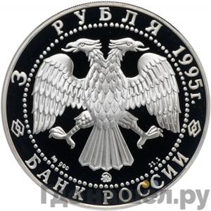 Каталог монет Юбилейные 92-19