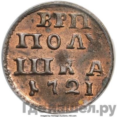 Каталог монет Петр I