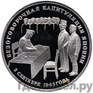 Каталог монет Юбилейные 92-19