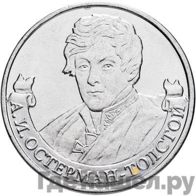 Каталог монет Юбилейные 92-19