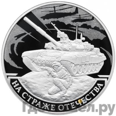 Каталог монет Юбилейные 92-19