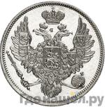 Каталог монет Николай I