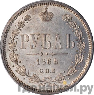 Каталог монет Александр II