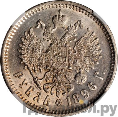 Каталог монет nikolay-ii