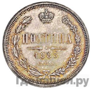 Каталог монет Александр III