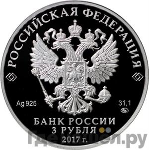 Каталог монет Юбилейные 92-19