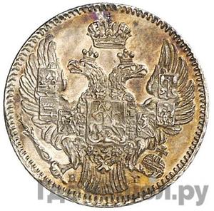 5 копеек 1832 года СПБ НГ